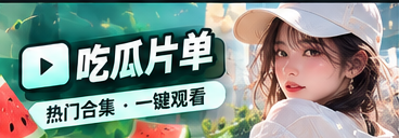 主题书单创作主题视觉