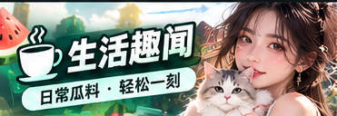 漫画文化阅读与故事表达视觉
