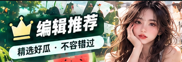 编辑荐读创作主题视觉