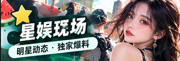 漫画人物与性格观察视觉