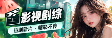 漫画与影视叙事比较视觉