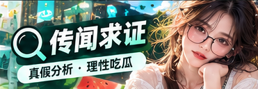 漫画版权与合法使用说明视觉